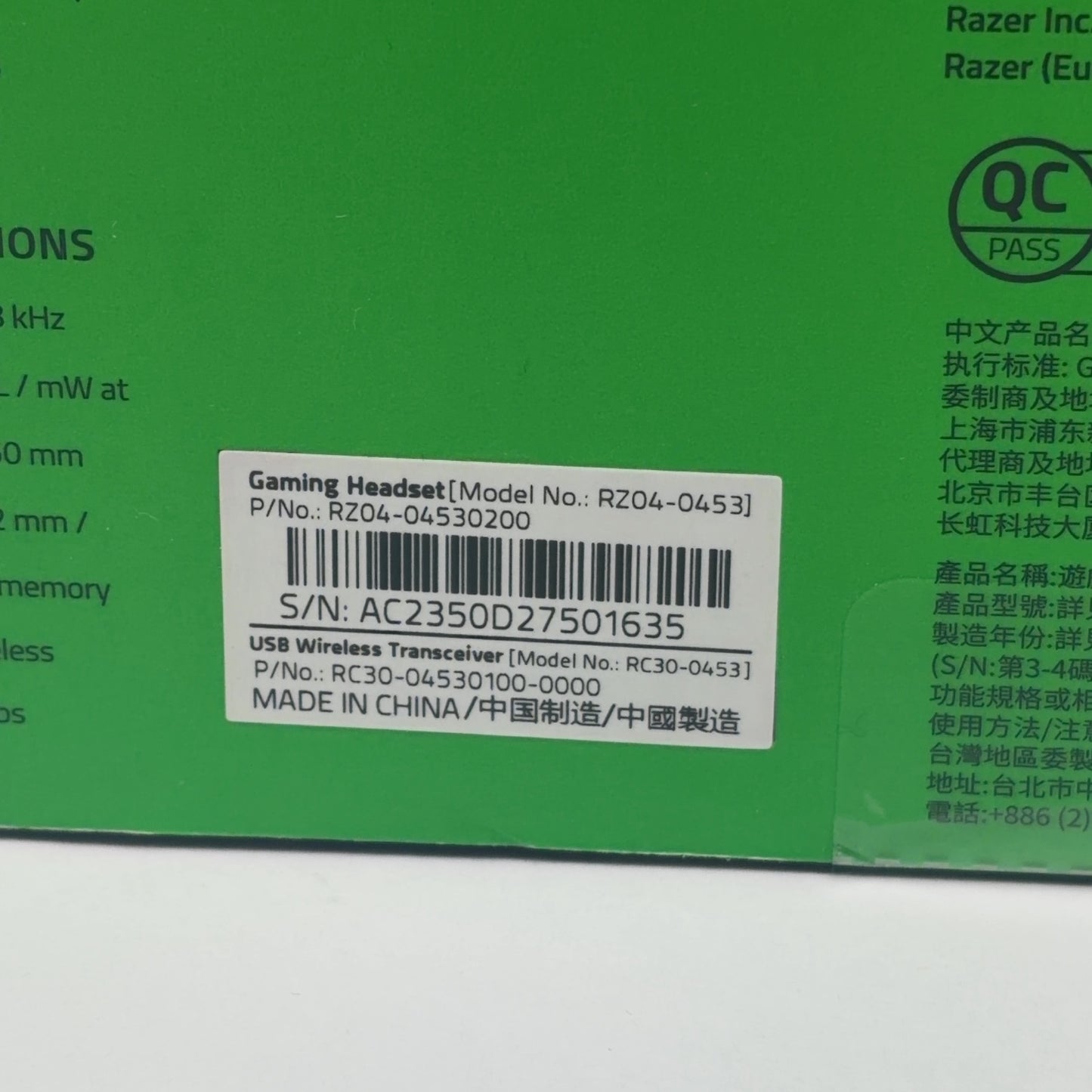 Product Image