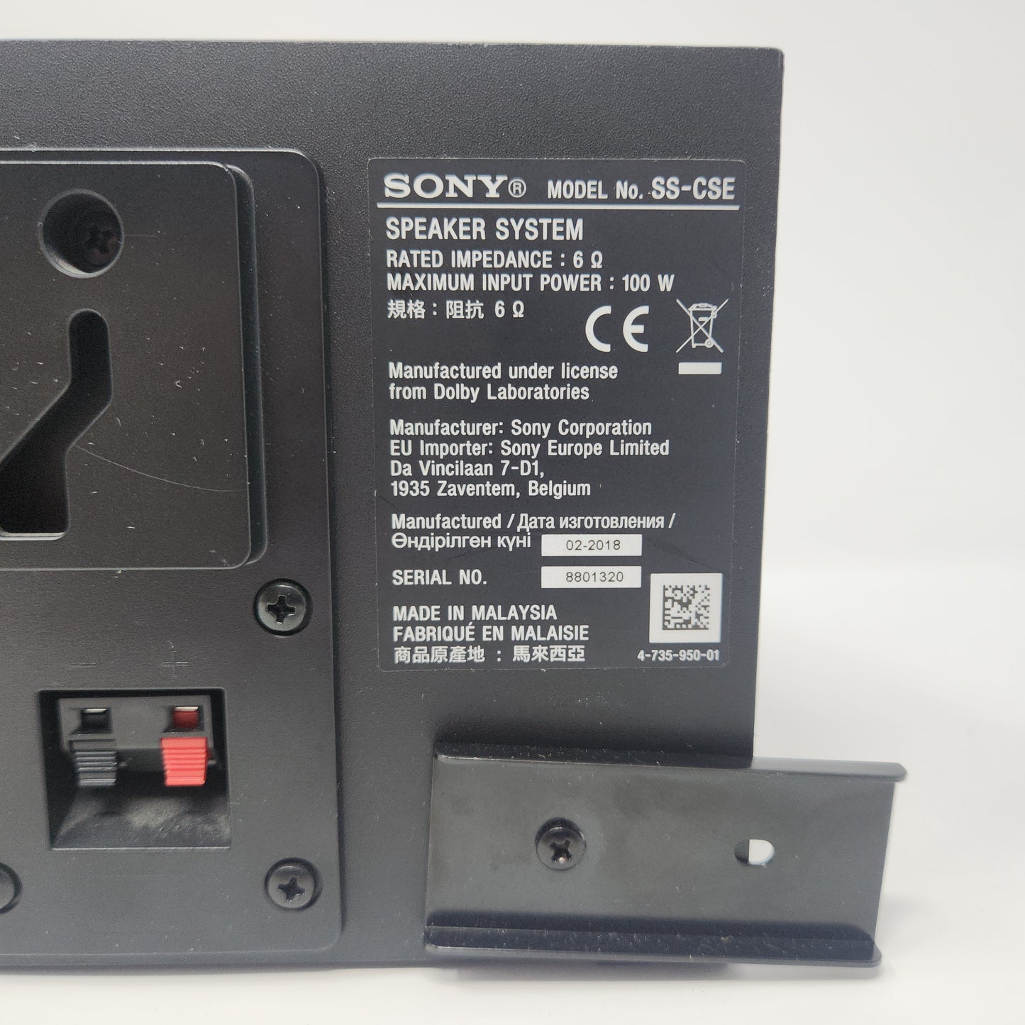 Sony SS-CSE Full-Range Height Speaker 6 Ohms 100W Black Dolby Atmos 1 Pair