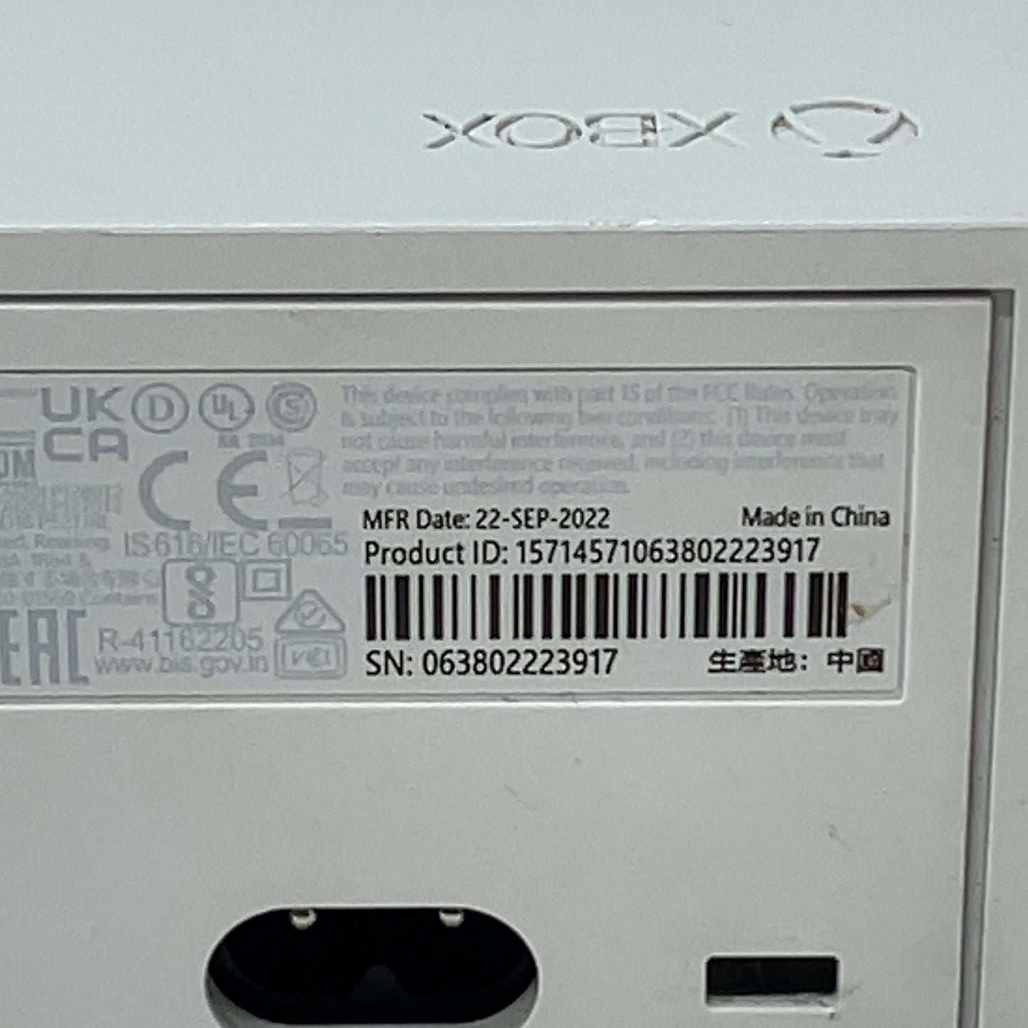 Product Image