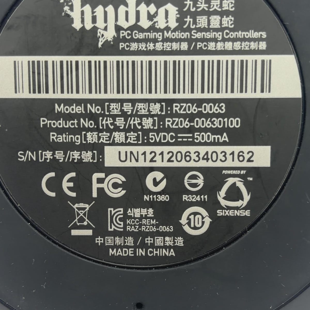 Product Image