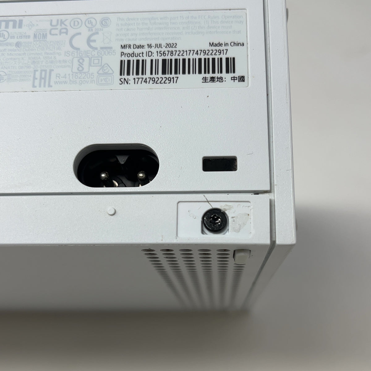 Product Image