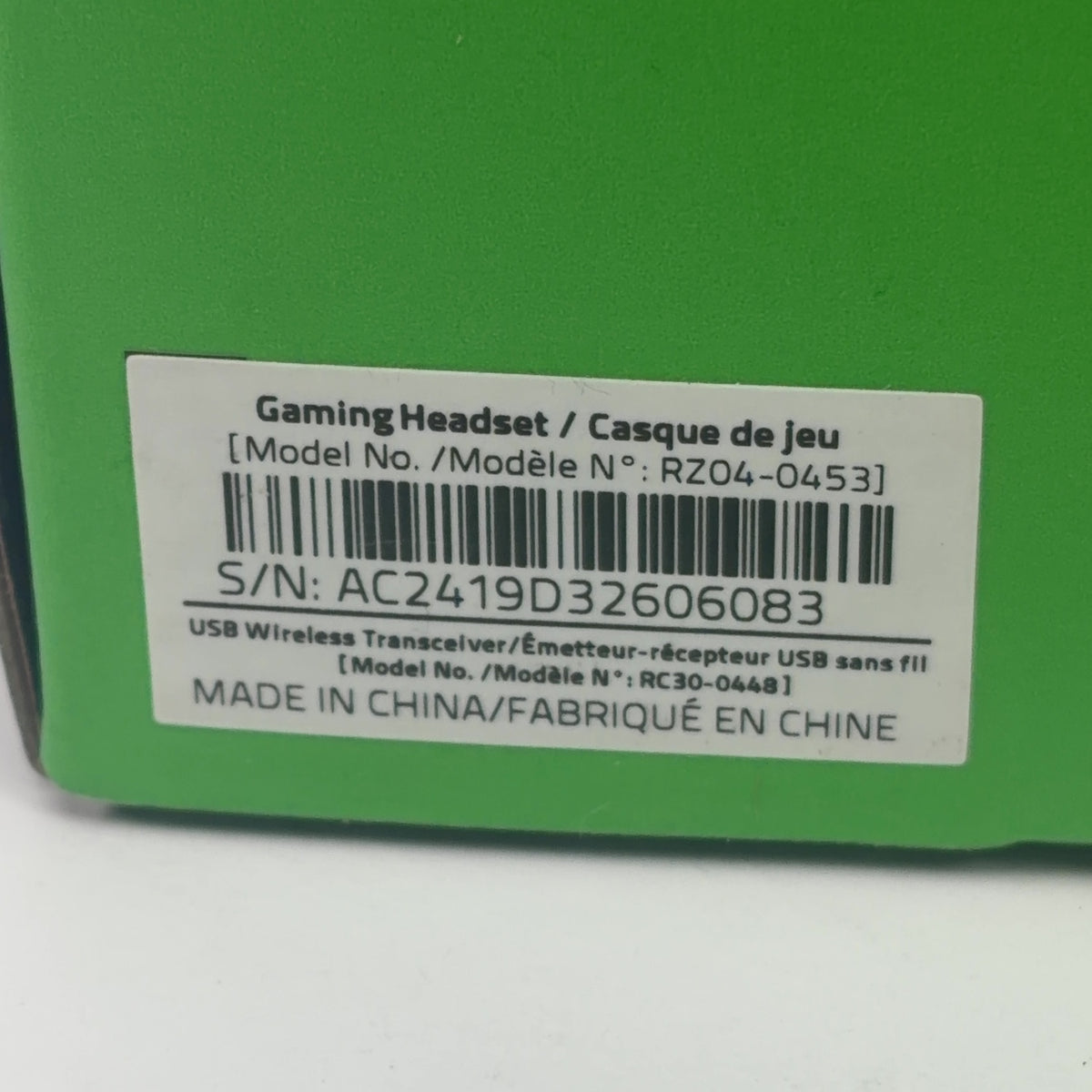 Product Image