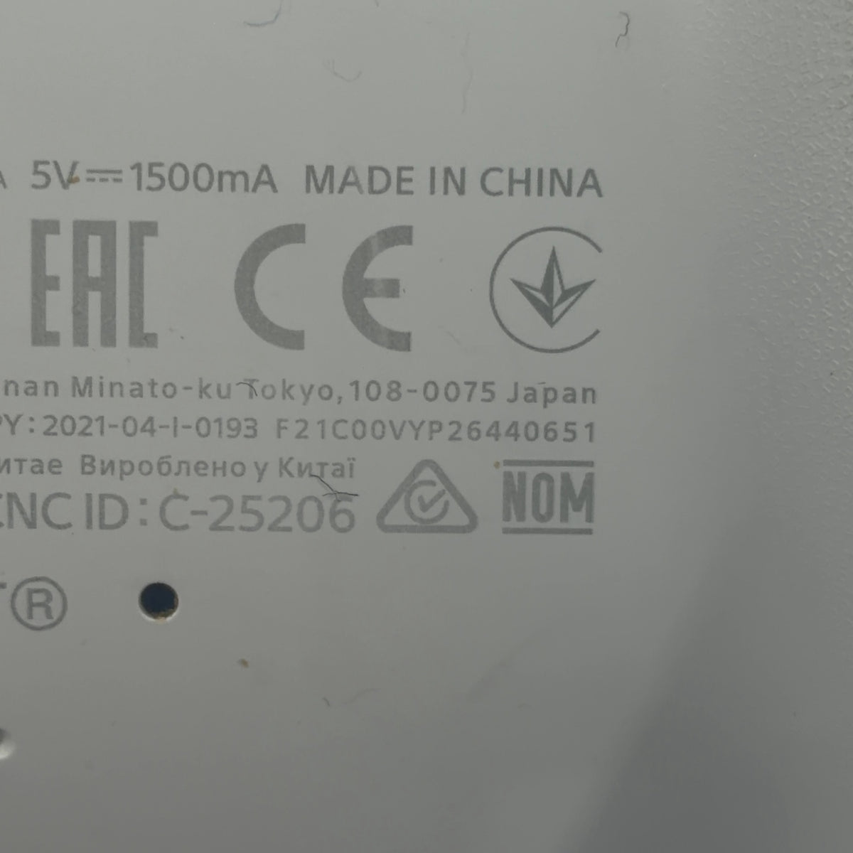 Product Image