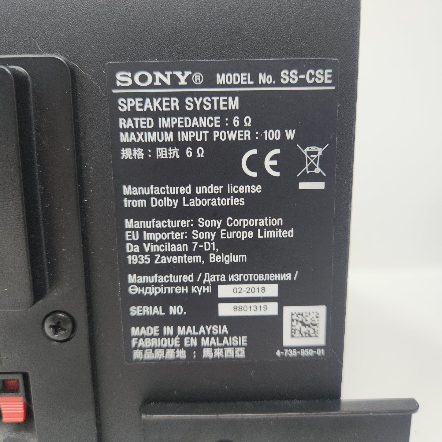 Sony SS-CSE Full-Range Height Speaker 6 Ohms 100W Black Dolby Atmos 1 Pair